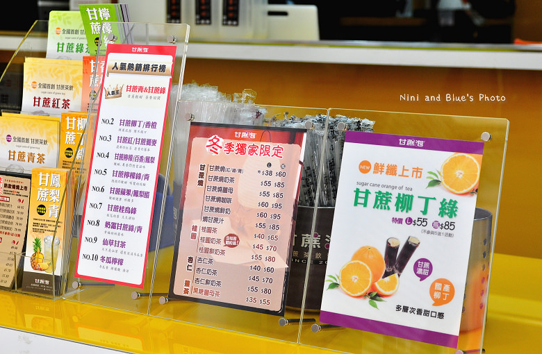 甘蔗泡茶果汁飲料04