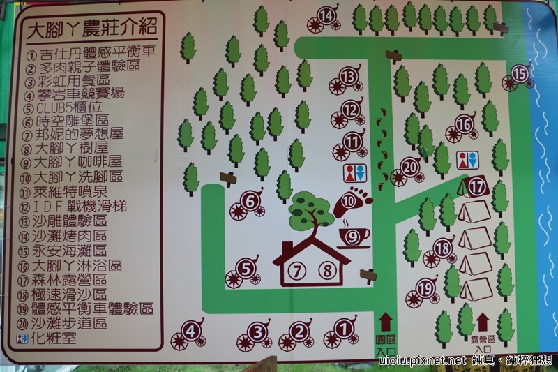 160312 桃園永安 大腳ㄚ農莊004.JPG