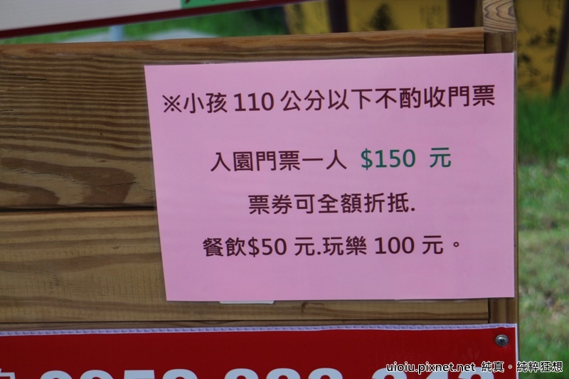 160312 桃園永安 大腳ㄚ農莊005.JPG