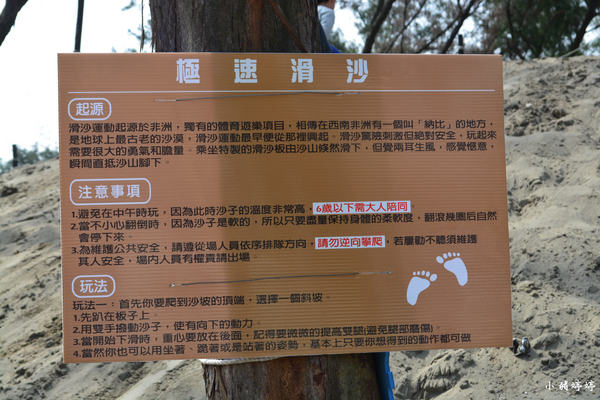 大腳丫農莊大島割烹日本料理：【桃園親子】大腳丫農莊大島割烹日本料理戶外親子餐廳 永安漁港綠色隧道 平日無菜單料理假日定食 公車可抵達