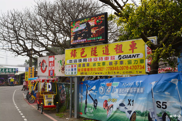 大腳丫農莊大島割烹日本料理：【桃園親子】大腳丫農莊大島割烹日本料理戶外親子餐廳 永安漁港綠色隧道 平日無菜單料理假日定食 公車可抵達