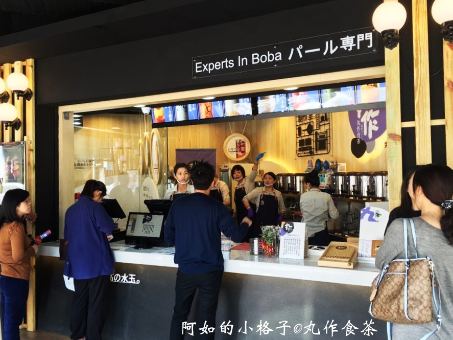 丸作食茶 (2).jpg