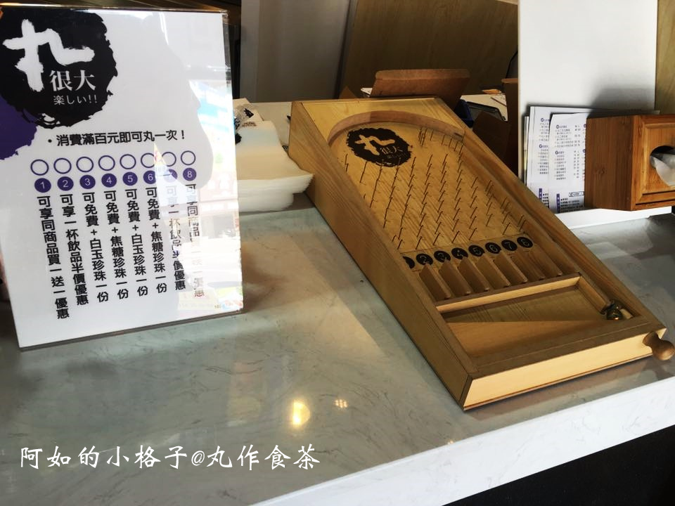 丸作食茶 (6).jpg