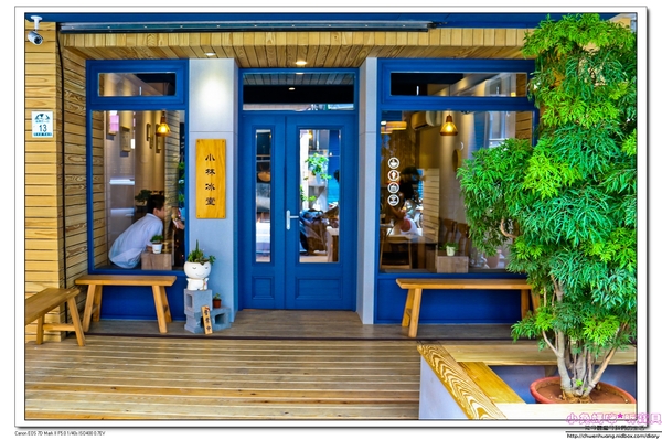 小林冰堂：【美食♥宜蘭】☼ 小林冰堂手作霜淇淋 ☼ 菇菇花園吸睛又美味，到羅東林場必嚐的手作霜淇淋，鮮果霜淇淋濃郁的香氣一吃就難忘！♥♥