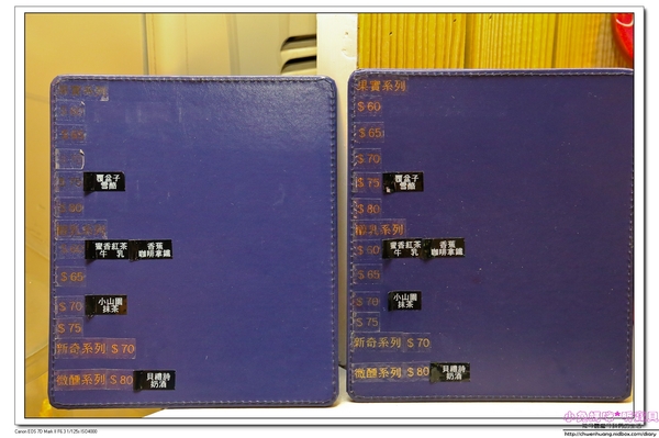 小林冰堂：【美食♥宜蘭】☼ 小林冰堂手作霜淇淋 ☼ 菇菇花園吸睛又美味，到羅東林場必嚐的手作霜淇淋，鮮果霜淇淋濃郁的香氣一吃就難忘！♥♥