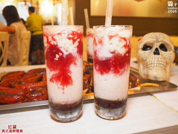 妃黛美式海鮮餐廳：妃黛美式海鮮餐廳，萬聖節搞怪不搗蛋套餐，秋季新菜色還有義式海鮮鍋唷～