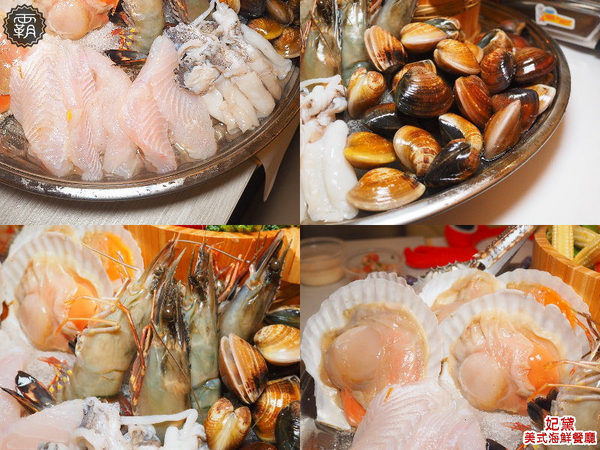 妃黛美式海鮮餐廳：妃黛美式海鮮餐廳，萬聖節搞怪不搗蛋套餐，秋季新菜色還有義式海鮮鍋唷～