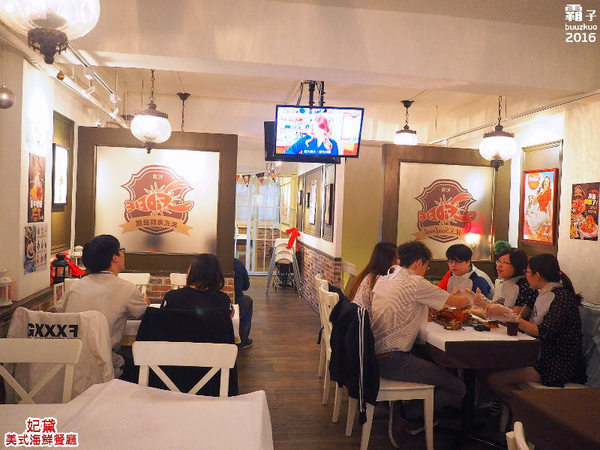 妃黛美式海鮮餐廳：妃黛美式海鮮餐廳，萬聖節搞怪不搗蛋套餐，秋季新菜色還有義式海鮮鍋唷～