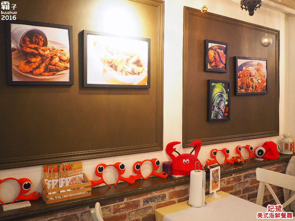 妃黛美式海鮮餐廳：妃黛美式海鮮餐廳，萬聖節搞怪不搗蛋套餐，秋季新菜色還有義式海鮮鍋唷～