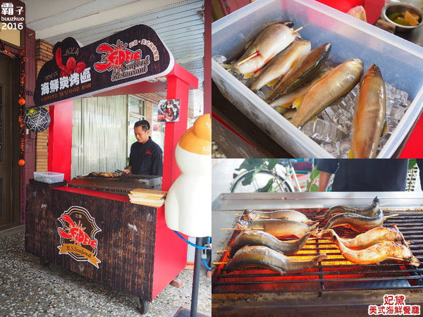 妃黛美式海鮮餐廳：妃黛美式海鮮餐廳，萬聖節搞怪不搗蛋套餐，秋季新菜色還有義式海鮮鍋唷～