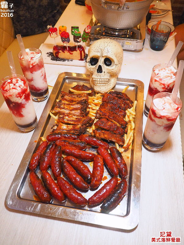 妃黛美式海鮮餐廳：妃黛美式海鮮餐廳，萬聖節搞怪不搗蛋套餐，秋季新菜色還有義式海鮮鍋唷～