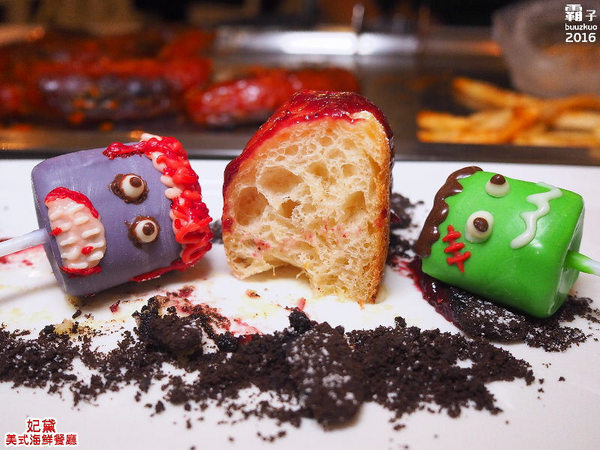 妃黛美式海鮮餐廳：妃黛美式海鮮餐廳，萬聖節搞怪不搗蛋套餐，秋季新菜色還有義式海鮮鍋唷～