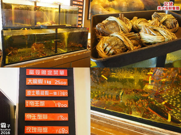 妃黛美式海鮮餐廳：妃黛美式海鮮餐廳，萬聖節搞怪不搗蛋套餐，秋季新菜色還有義式海鮮鍋唷～