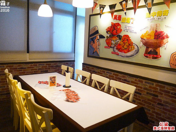 妃黛美式海鮮餐廳：妃黛美式海鮮餐廳，萬聖節搞怪不搗蛋套餐，秋季新菜色還有義式海鮮鍋唷～