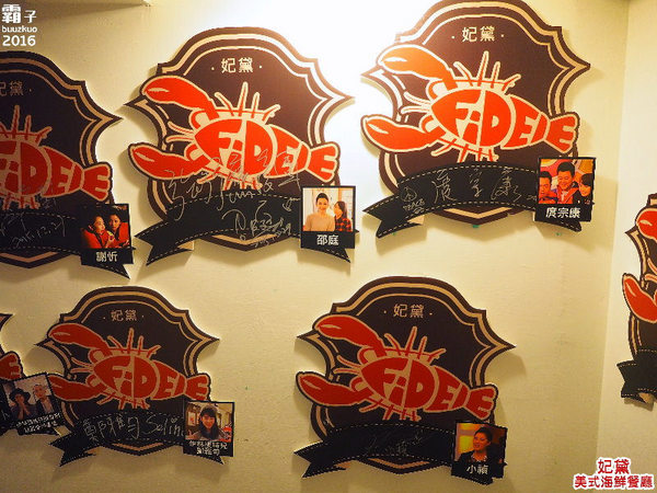 妃黛美式海鮮餐廳：妃黛美式海鮮餐廳，萬聖節搞怪不搗蛋套餐，秋季新菜色還有義式海鮮鍋唷～