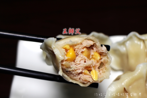 王師父家傳大水餃:台北.萬華『王師父家傳大水餃』牛肉麵/紅油炒手/餛飩