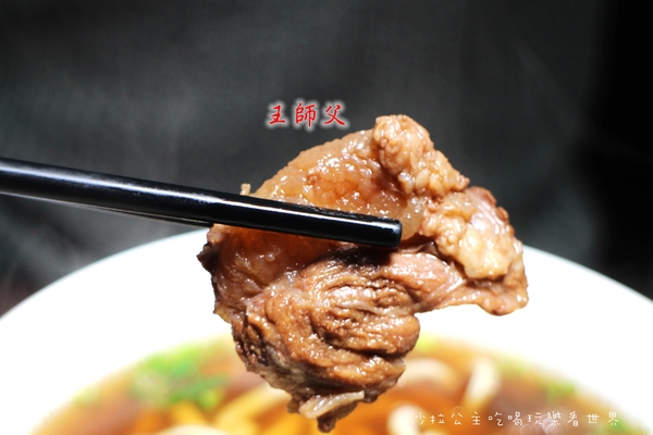 王師父家傳大水餃:台北.萬華『王師父家傳大水餃』牛肉麵/紅油炒手/餛飩