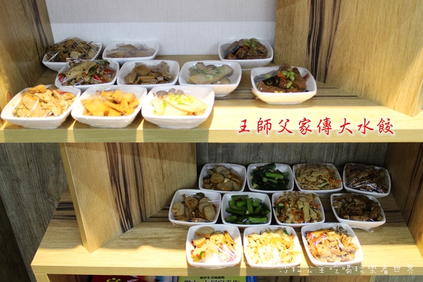 王師父家傳大水餃:台北.萬華『王師父家傳大水餃』牛肉麵/紅油炒手/餛飩