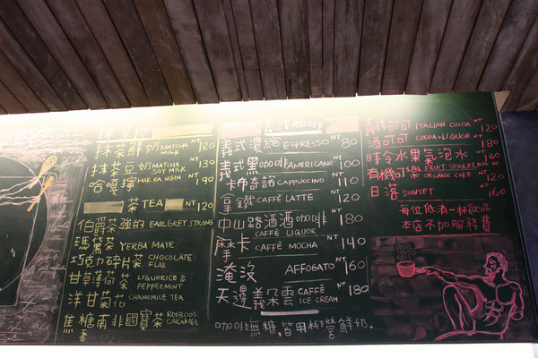 中山路99｜Novantanove：[台南]義式手工甜點 中山路99｜Novantanove