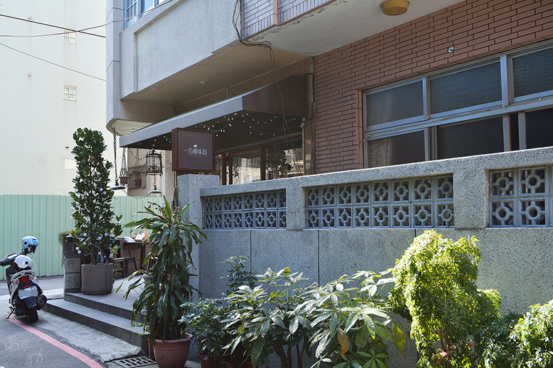 百分之二咖啡:新竹一百種味道甜點二店 復古氛圍