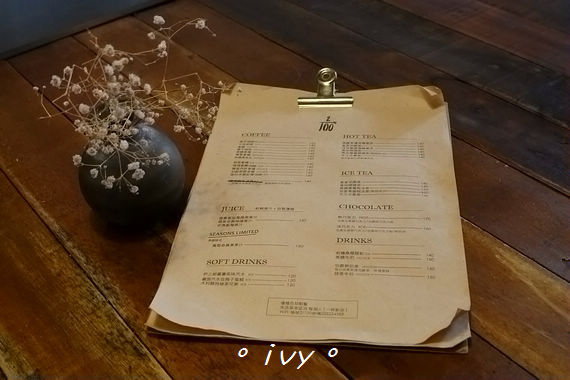 百分之二咖啡:【新竹美食】百分之二咖啡(2/100 Café) ღ 老宅×輕食@下午茶的好地方