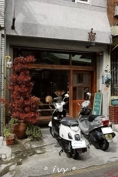 百分之二咖啡:【新竹美食】百分之二咖啡(2/100 Café) ღ 老宅×輕食@下午茶的好地方