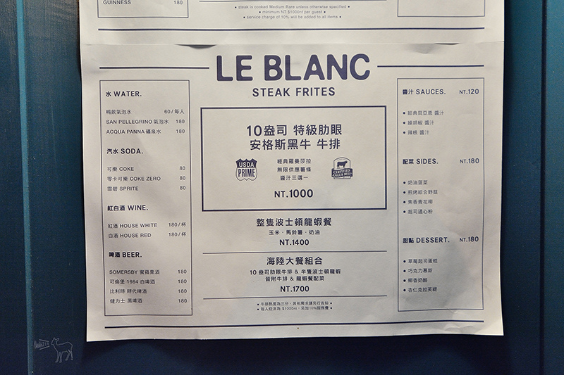 Le Blanc 台北大安路:好吃的10盎司肋眼牛排,整隻波士頓龍蝦餐,捷運忠孝復興站美食餐廳