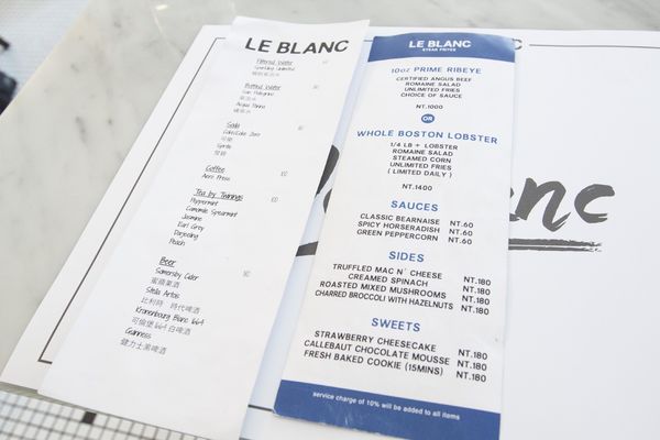 Le Blanc 初訪 - 25