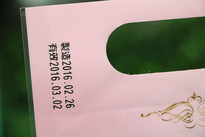 白雪茉妮白木耳03