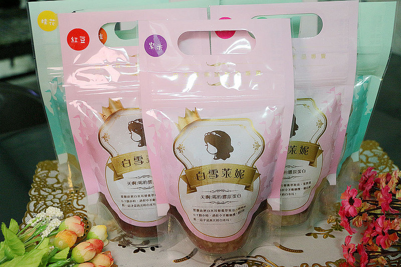 白雪茉妮白木耳14