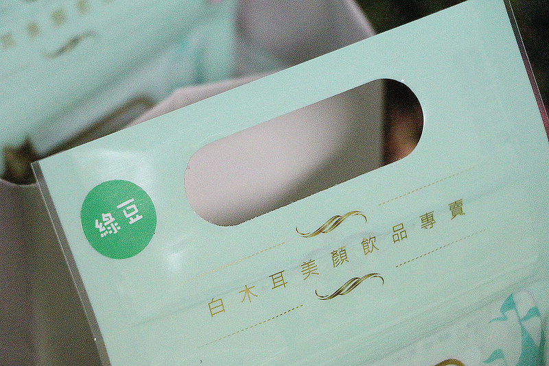 白雪茉妮白木耳18