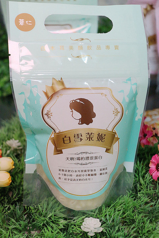 白雪茉妮白木耳11