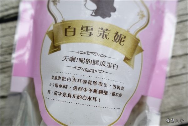 白雪茉妮 (4).JPG