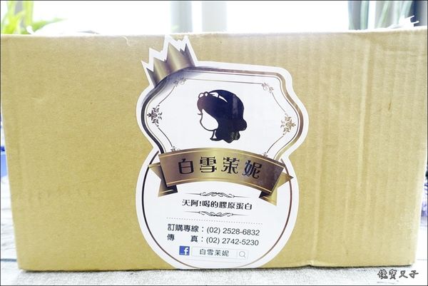 白雪茉妮 (2).JPG