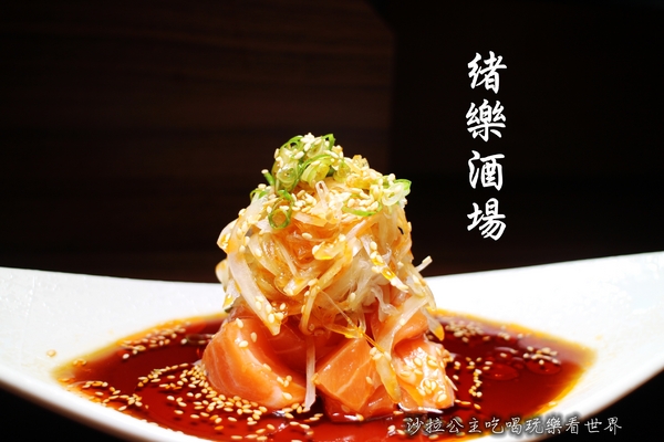 緒樂酒場:東區居酒屋『緒樂酒場』宵夜/串燒/日式料理/捷運忠孝敦化站