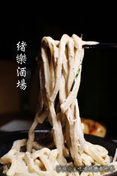 緒樂酒場:東區居酒屋『緒樂酒場』宵夜/串燒/日式料理/捷運忠孝敦化站