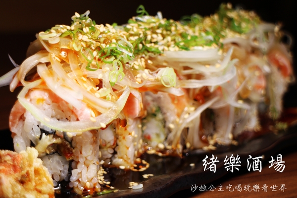 緒樂酒場:東區居酒屋『緒樂酒場』宵夜/串燒/日式料理/捷運忠孝敦化站