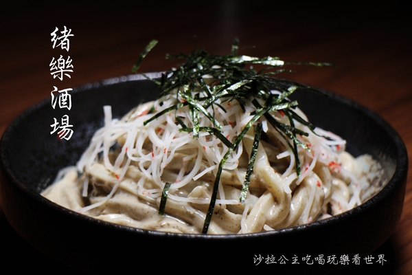 緒樂酒場:東區居酒屋『緒樂酒場』宵夜/串燒/日式料理/捷運忠孝敦化站