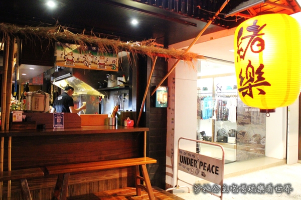 緒樂酒場:東區居酒屋『緒樂酒場』宵夜/串燒/日式料理/捷運忠孝敦化站