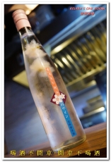 緒樂酒場：東區居酒屋．喝酒就是要喝到HIGH的美味創意料理店──緒樂酒場