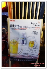 緒樂酒場：東區居酒屋．喝酒就是要喝到HIGH的美味創意料理店──緒樂酒場