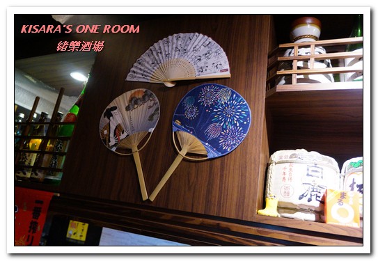 緒樂酒場：東區居酒屋．喝酒就是要喝到HIGH的美味創意料理店──緒樂酒場