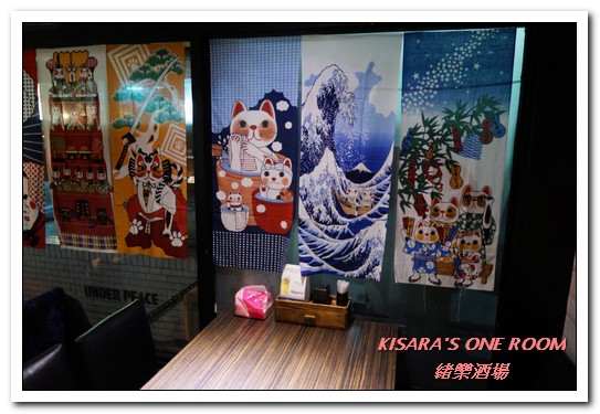 緒樂酒場：東區居酒屋．喝酒就是要喝到HIGH的美味創意料理店──緒樂酒場