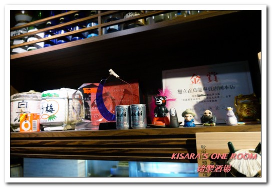 緒樂酒場：東區居酒屋．喝酒就是要喝到HIGH的美味創意料理店──緒樂酒場