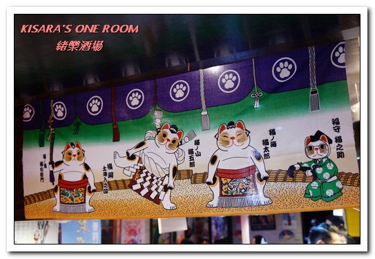 緒樂酒場：東區居酒屋．喝酒就是要喝到HIGH的美味創意料理店──緒樂酒場