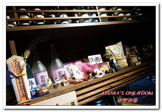 緒樂酒場：東區居酒屋．喝酒就是要喝到HIGH的美味創意料理店──緒樂酒場