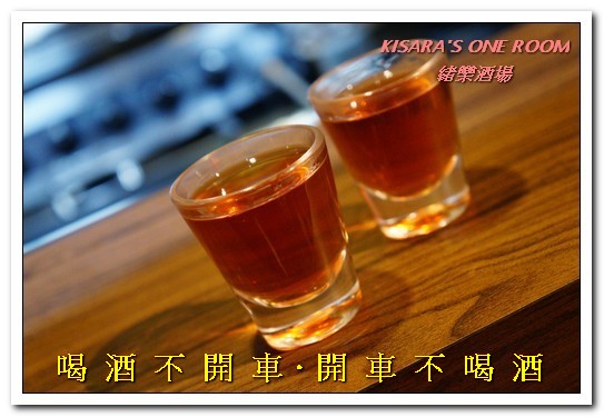 緒樂酒場：東區居酒屋．喝酒就是要喝到HIGH的美味創意料理店──緒樂酒場