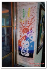 緒樂酒場：東區居酒屋．喝酒就是要喝到HIGH的美味創意料理店──緒樂酒場