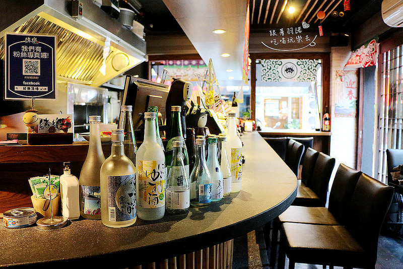 緒樂酒場-東區居酒屋023