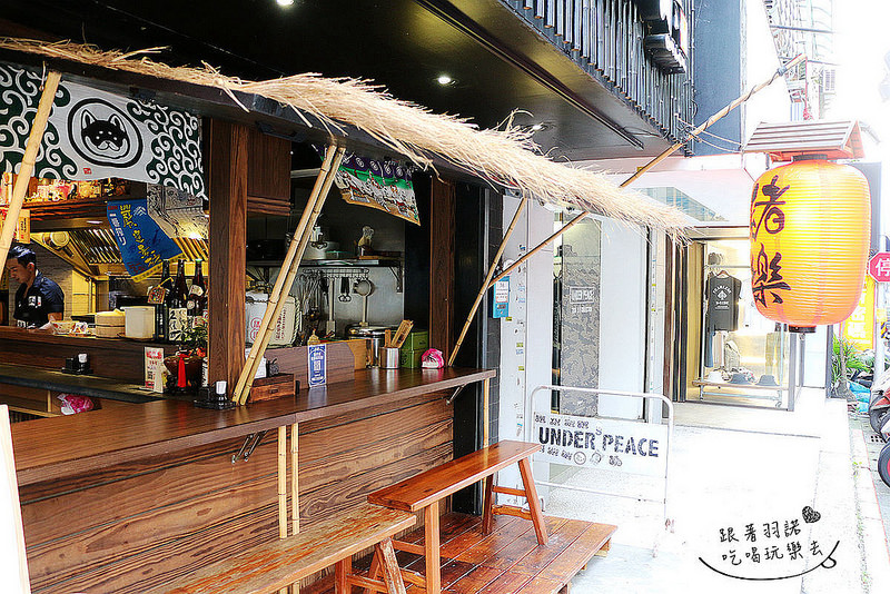 緒樂酒場-東區居酒屋005